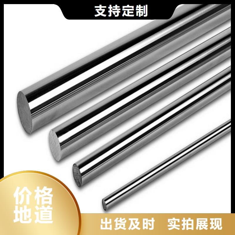 周边05Cr17Ni4Cu4Nb力学性能标准准生产厂家