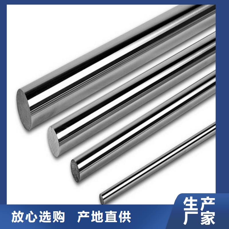 供应批发05Cr17Ni4Cu4Nb是什么牌号-保质
