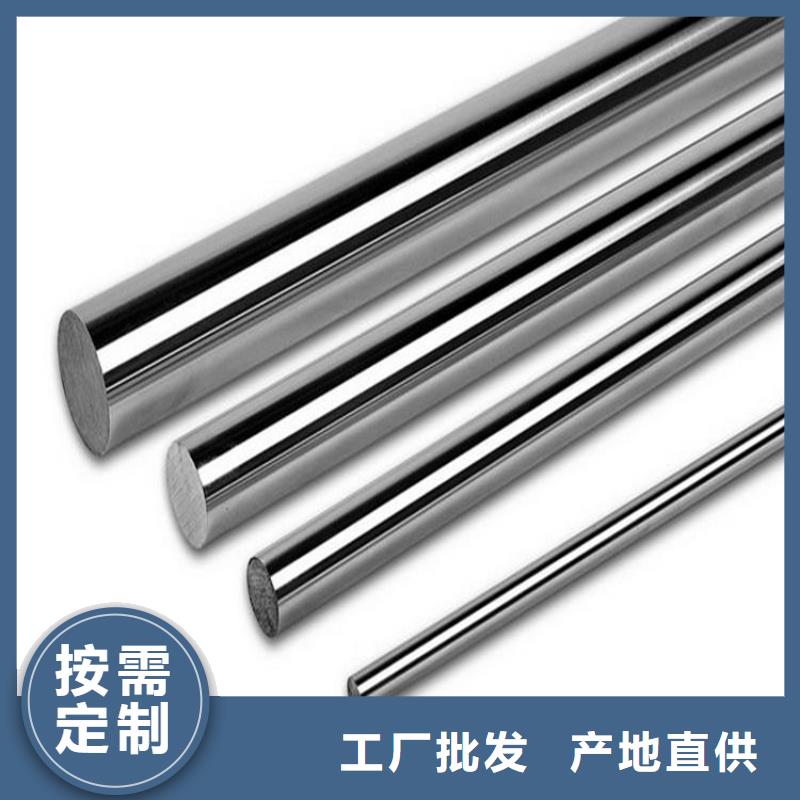 保质保量:05Cr17Ni4Cu4Nb原材料