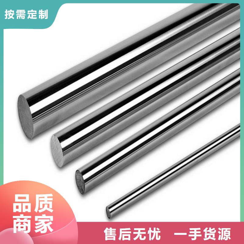 保质保量:05Cr17Ni4Cu4Nb原材料