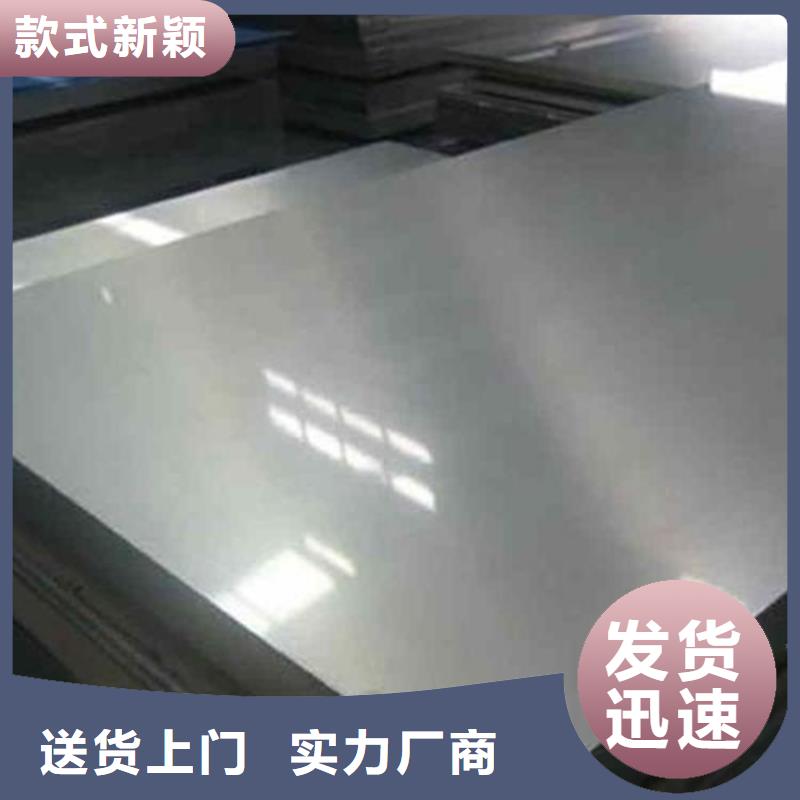 保质保量:05Cr17Ni4Cu4Nb原材料