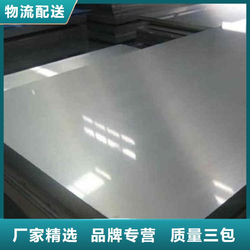 周边05Cr17Ni4Cu4Nb力学性能标准准生产厂家