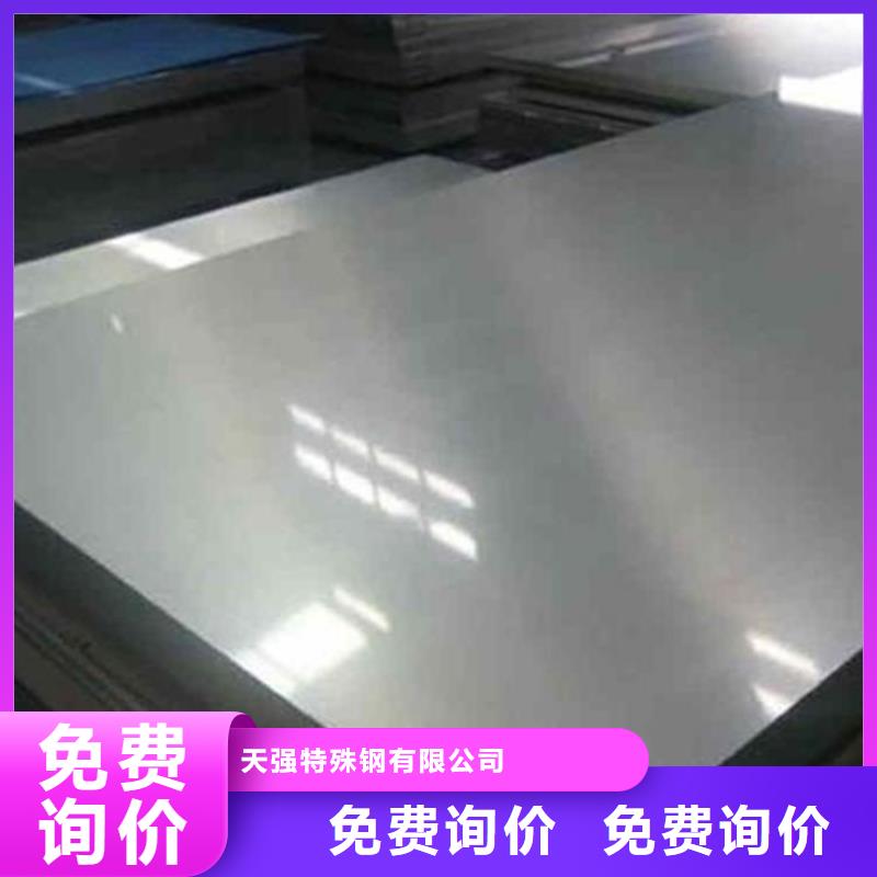 优选:东莞05Cr17Ni4Cu4Nb钢材生产厂家