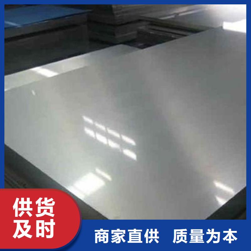 05Cr17Ni4Cu4Nb精光板优惠中
