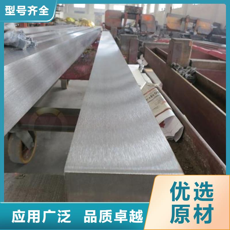 保质保量:05Cr17Ni4Cu4Nb原材料