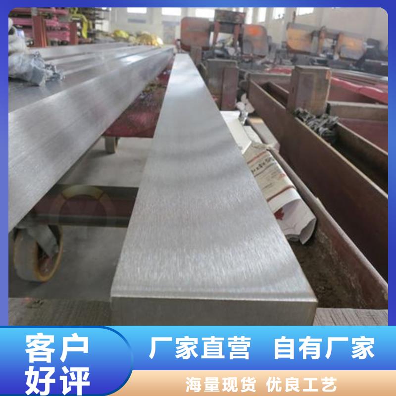 保质保量:05Cr17Ni4Cu4Nb原材料