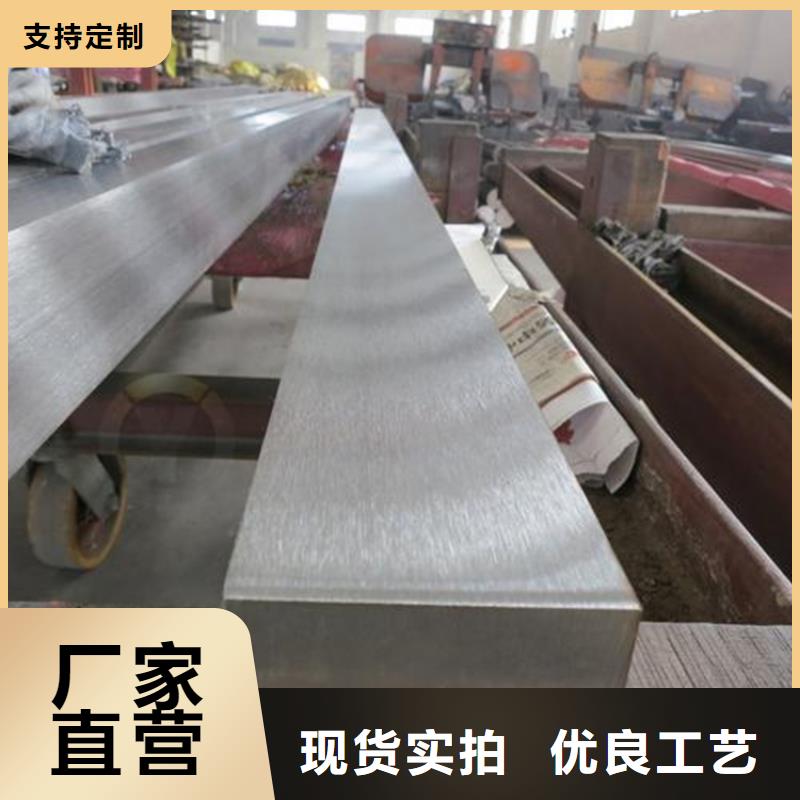 保质保量:05Cr17Ni4Cu4Nb原材料