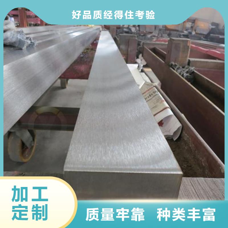 保质保量:05Cr17Ni4Cu4Nb原材料