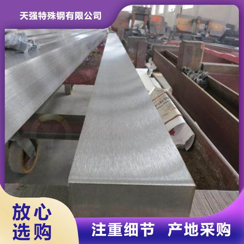保质保量:05Cr17Ni4Cu4Nb原材料