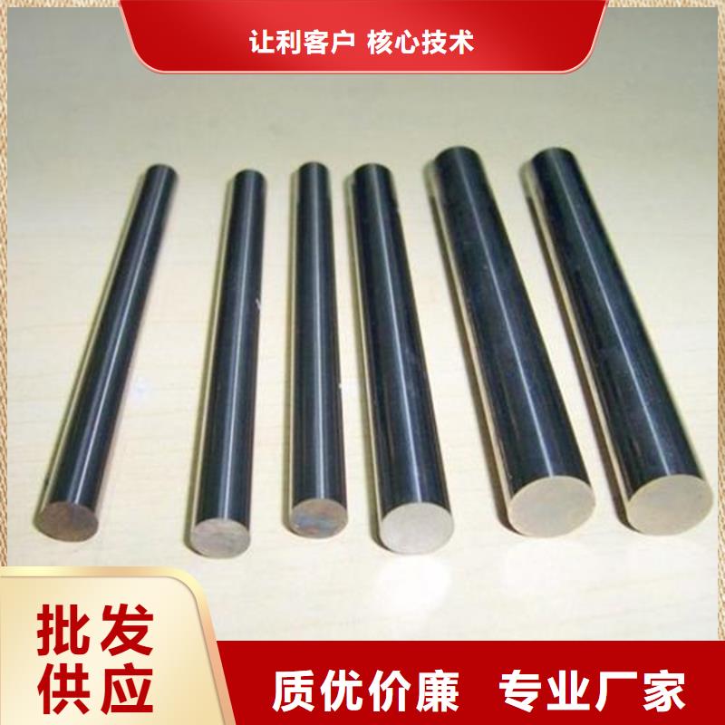 保质保量:05Cr17Ni4Cu4Nb原材料