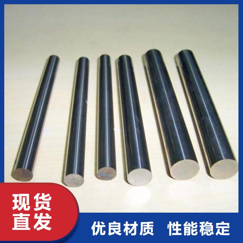 保质保量:05Cr17Ni4Cu4Nb原材料