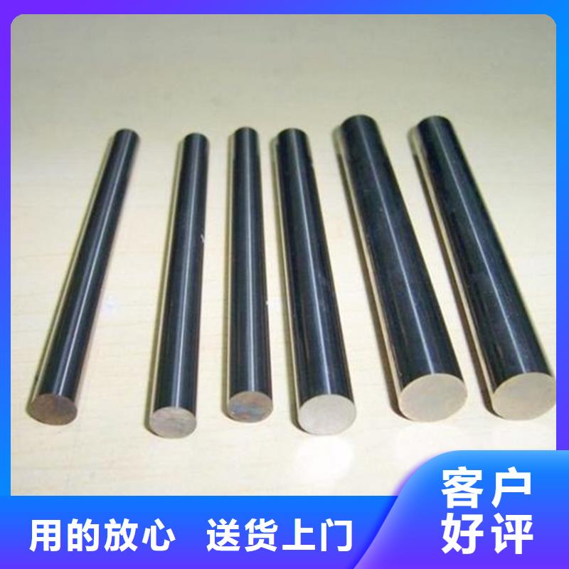 优选:东莞05Cr17Ni4Cu4Nb钢材生产厂家