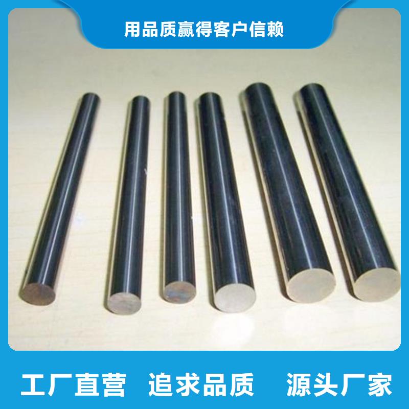 保质保量:05Cr17Ni4Cu4Nb原材料