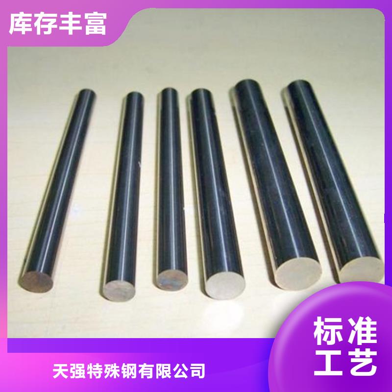 周边05Cr17Ni4Cu4Nb力学性能标准准生产厂家