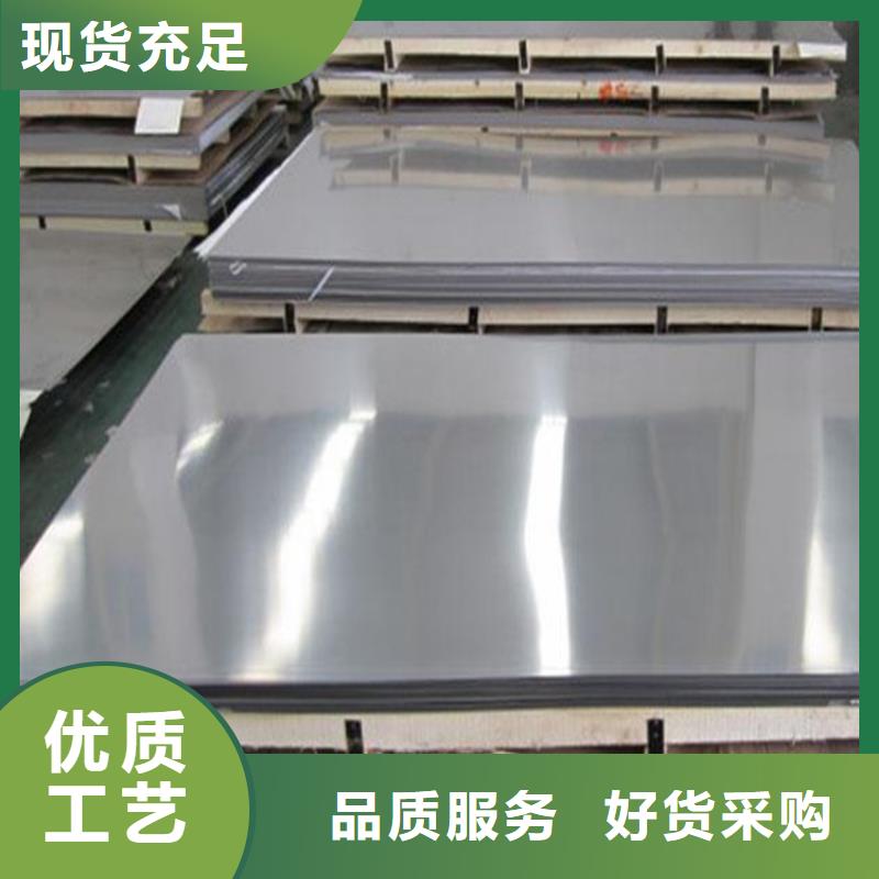周边05Cr17Ni4Cu4Nb力学性能标准准生产厂家