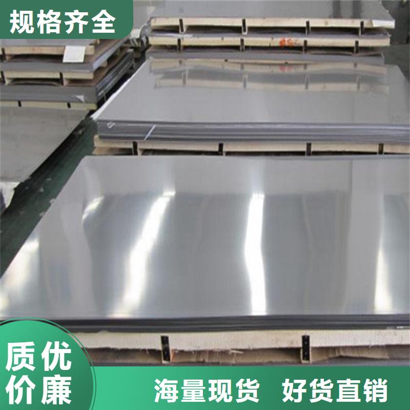 优选:东莞05Cr17Ni4Cu4Nb钢材生产厂家