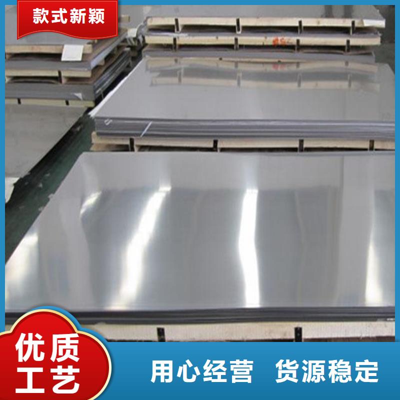 保质保量:05Cr17Ni4Cu4Nb原材料