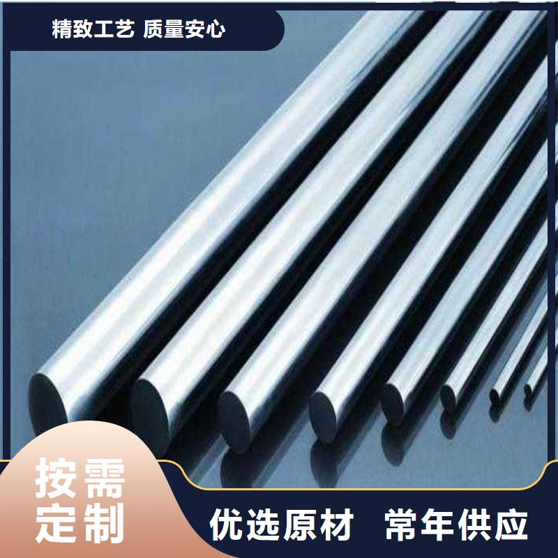 周边05Cr17Ni4Cu4Nb力学性能标准准生产厂家