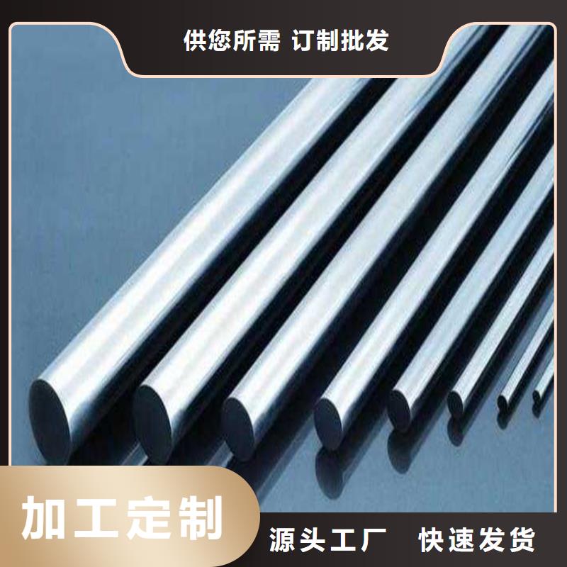 优选:东莞05Cr17Ni4Cu4Nb钢材生产厂家