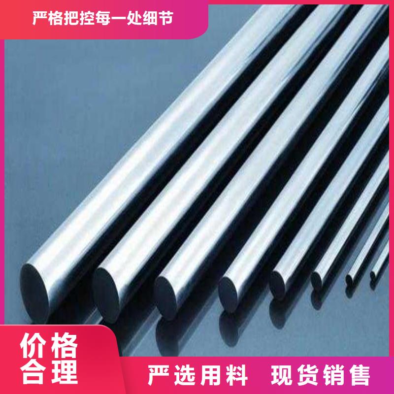 保质保量:05Cr17Ni4Cu4Nb原材料