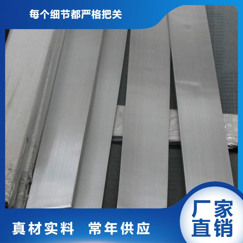 05Cr17Ni4Cu4Nb光板购买认准实力厂家