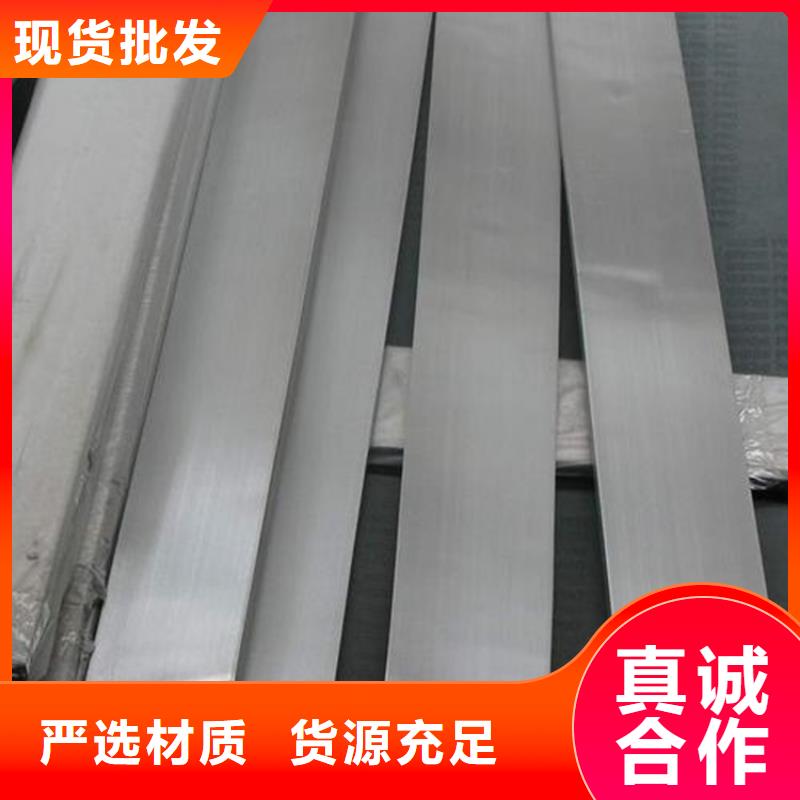 2025出厂价#05Cr17Ni4Cu4Nb对应国内牌号公司#可配送