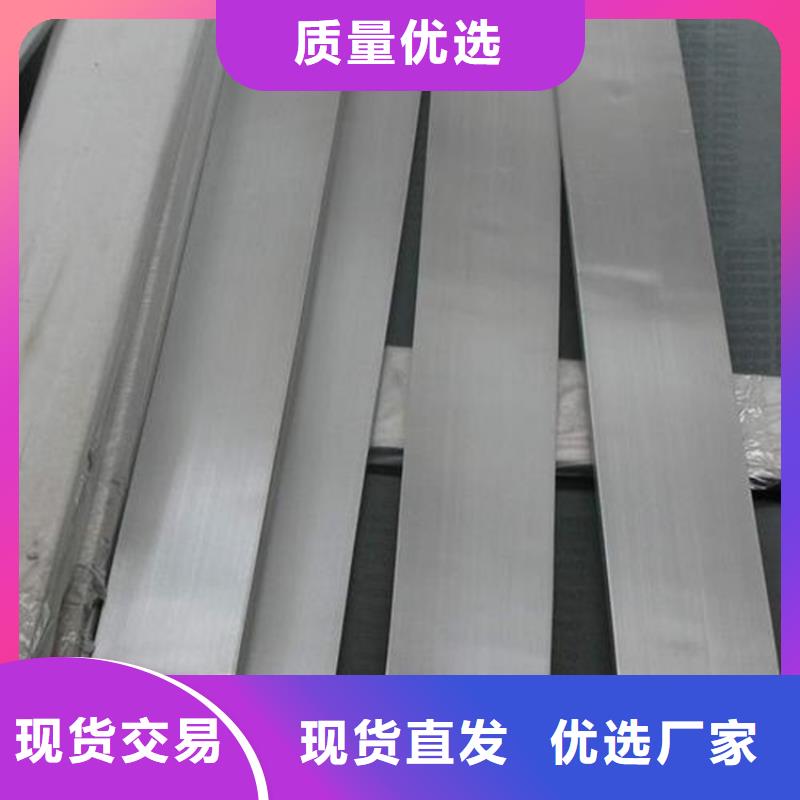 05Cr17Ni4Cu4Nb屈服强度品牌-报价_天强特殊钢有限公司