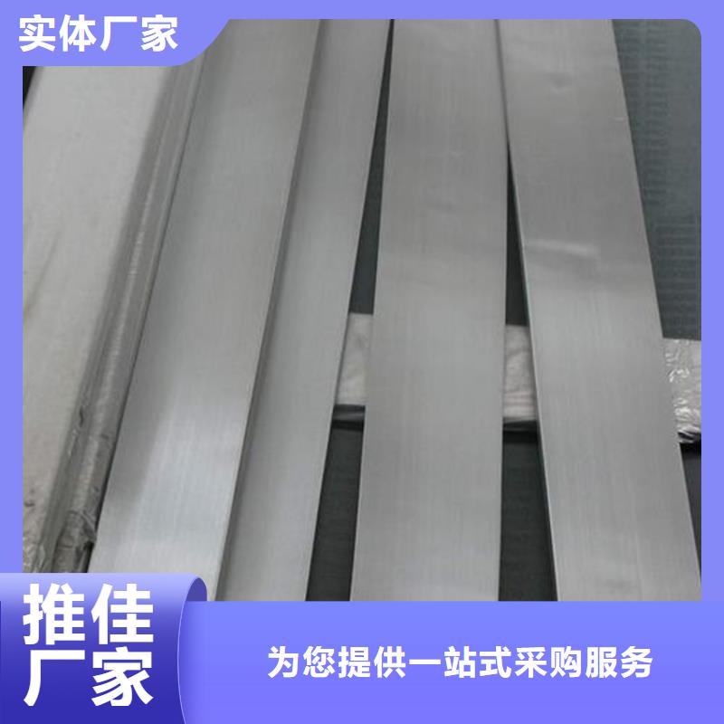 周边05Cr17Ni4Cu4Nb力学性能标准准生产厂家