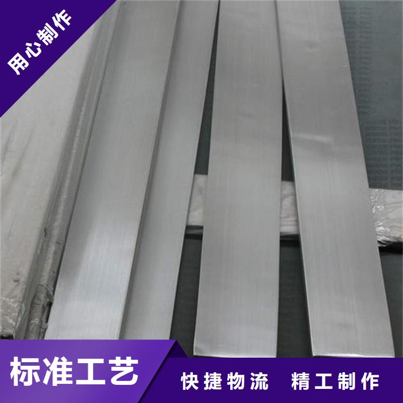 优选:东莞05Cr17Ni4Cu4Nb钢材生产厂家