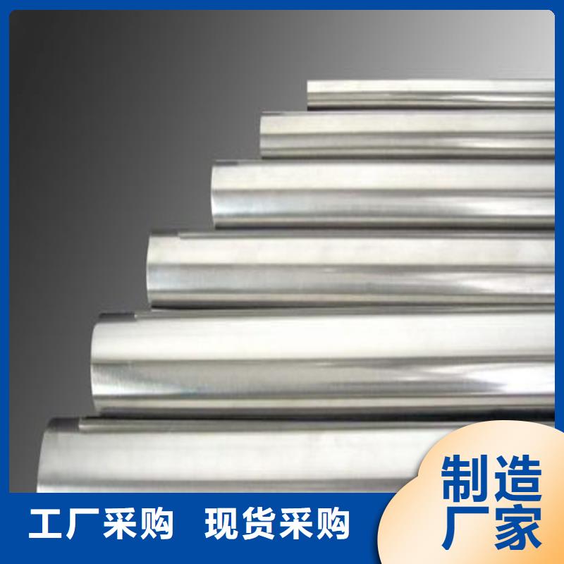 2025出厂价#05Cr17Ni4Cu4Nb对应国内牌号公司#可配送