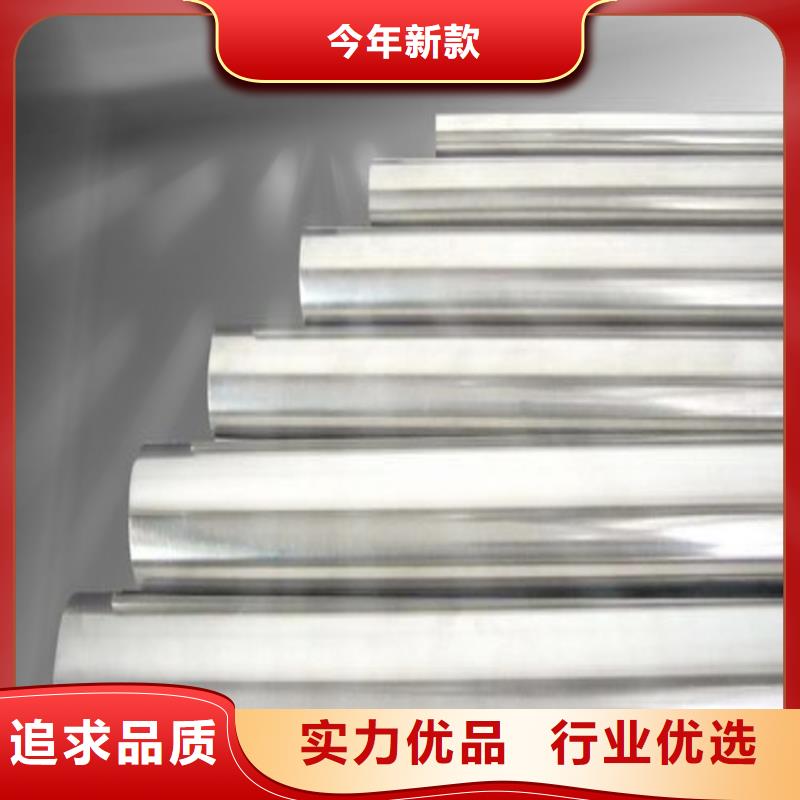 05Cr17Ni4Cu4Nb光板购买认准实力厂家
