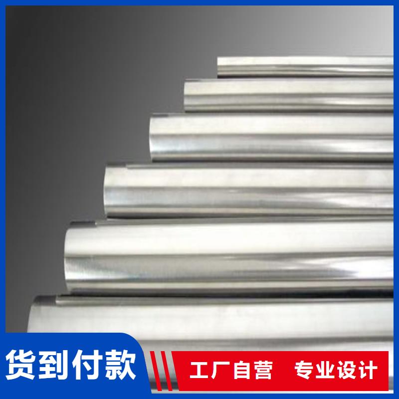 05Cr17Ni4Cu4Nb光板购买认准实力厂家