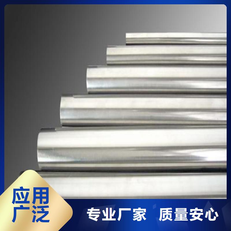 05Cr17Ni4Cu4Nb光板购买认准实力厂家