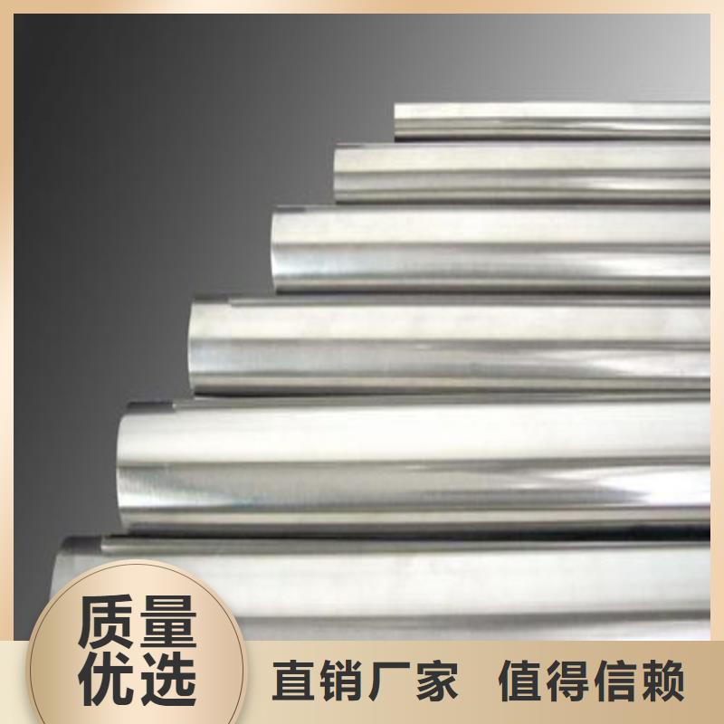 05Cr17Ni4Cu4Nb光板购买认准实力厂家