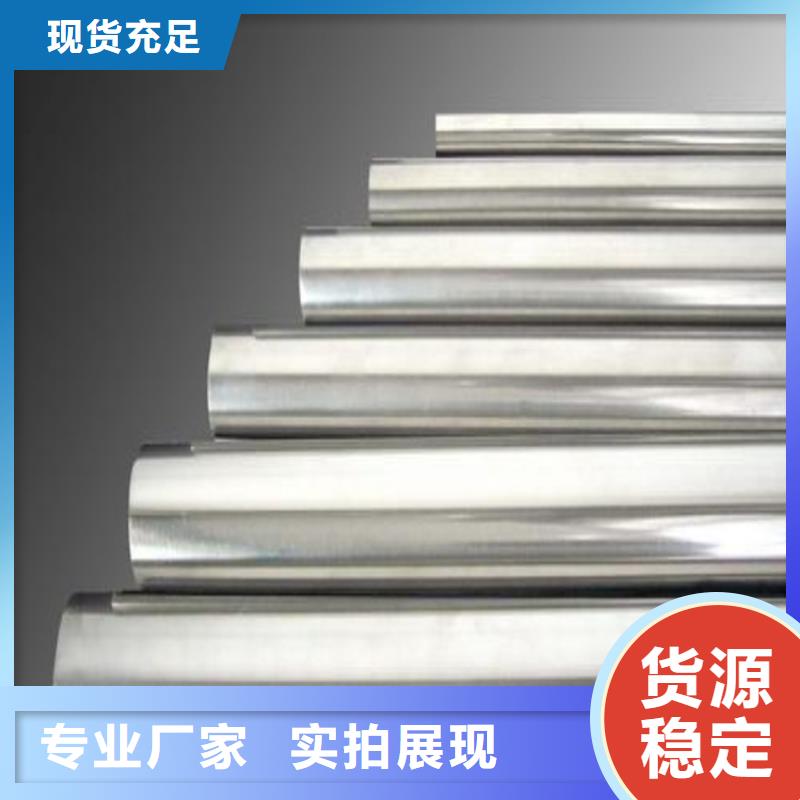 周边05Cr17Ni4Cu4Nb力学性能标准准生产厂家
