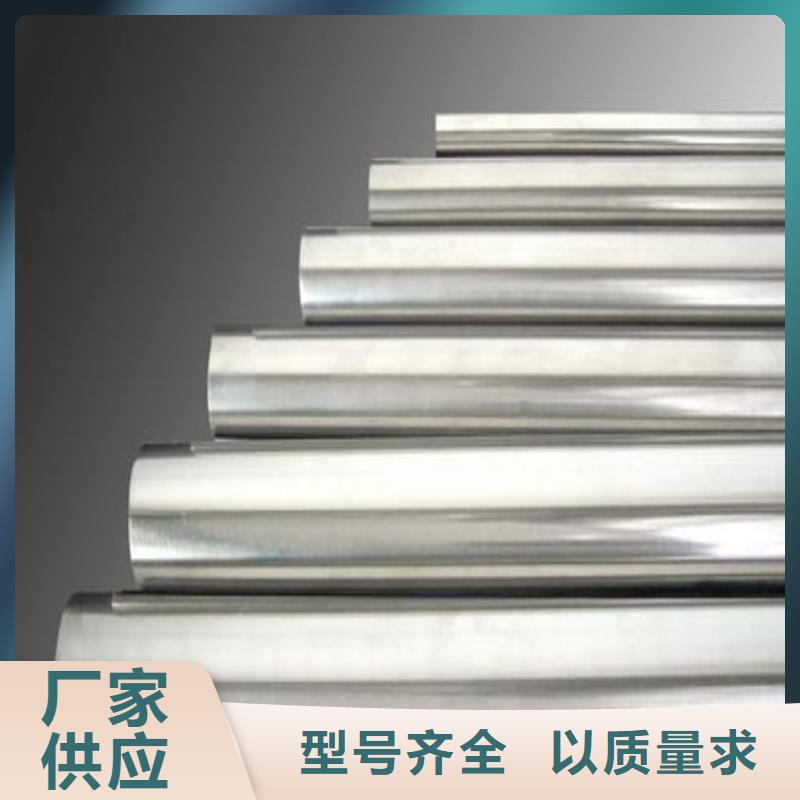 保质保量:05Cr17Ni4Cu4Nb原材料