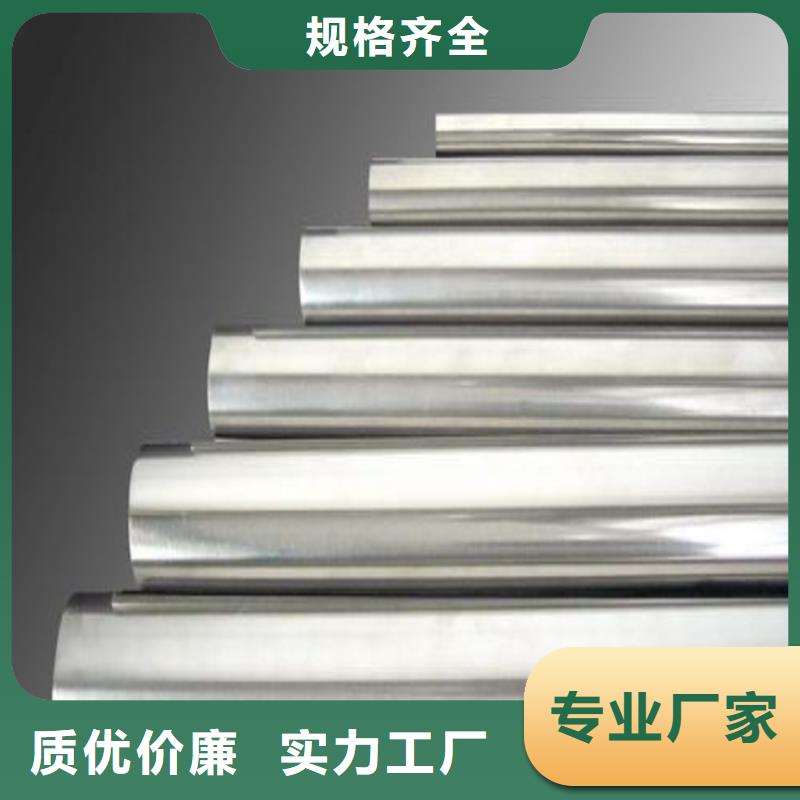 优选:东莞05Cr17Ni4Cu4Nb钢材生产厂家