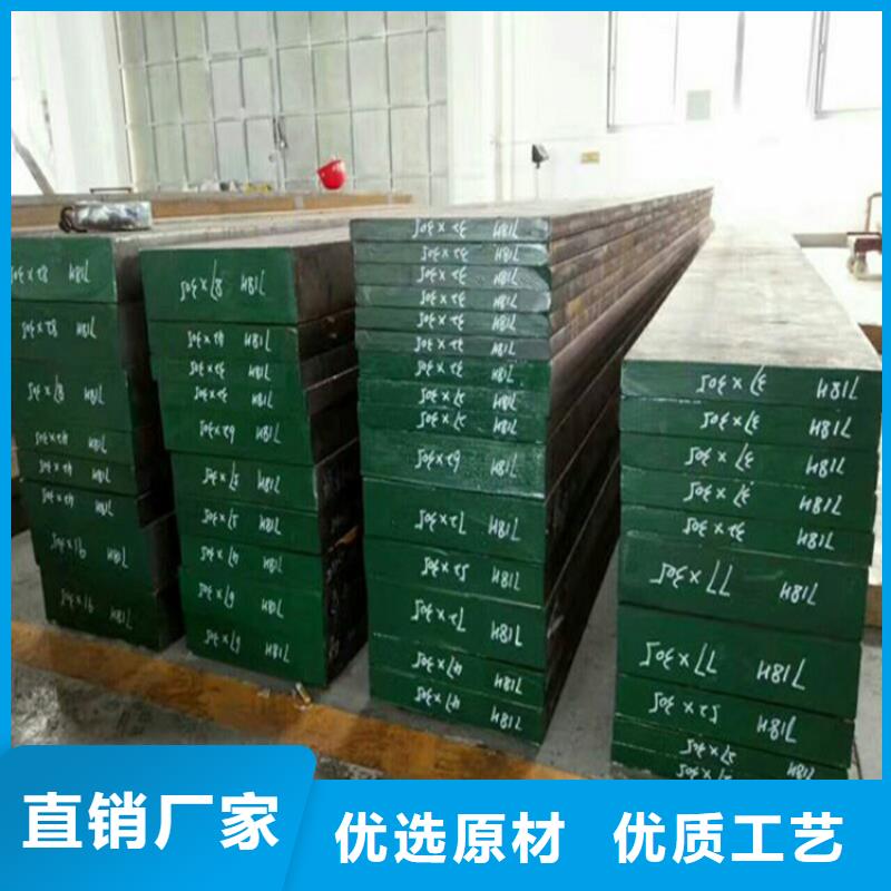 05Cr17Ni4Cu4Nb光板购买认准实力厂家