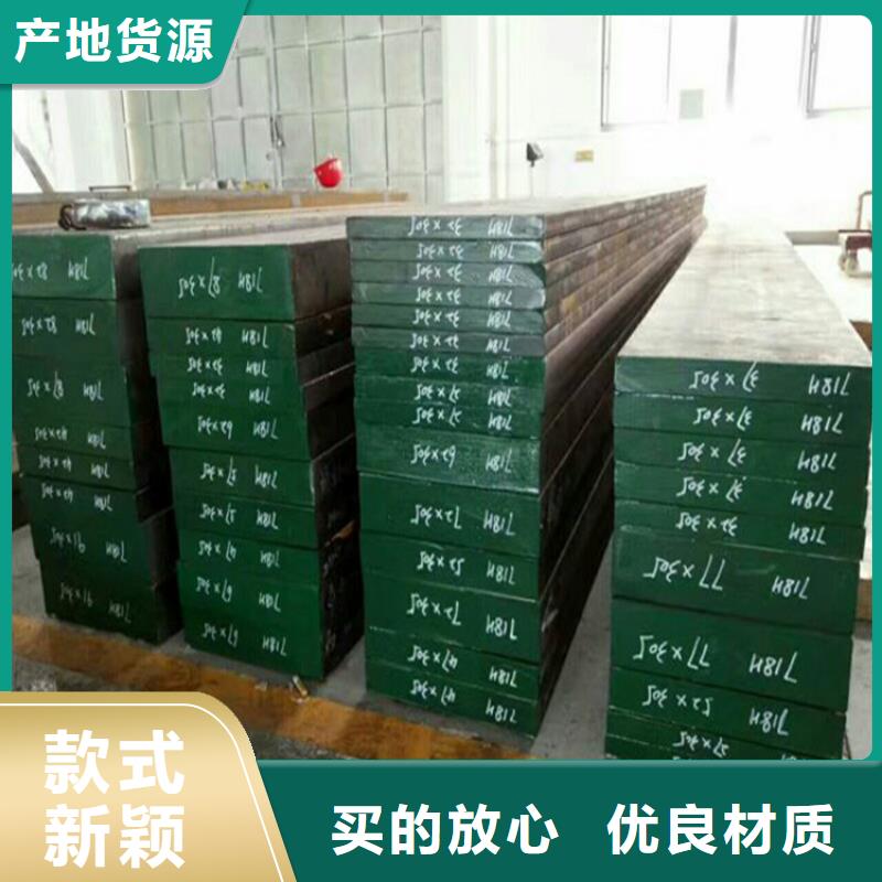 保质保量:05Cr17Ni4Cu4Nb原材料