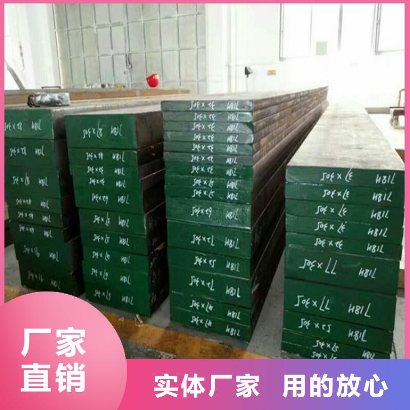 05Cr17Ni4Cu4Nb光板购买认准实力厂家