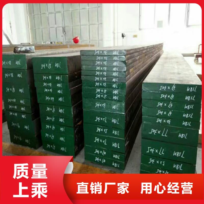 周边05Cr17Ni4Cu4Nb力学性能标准准生产厂家