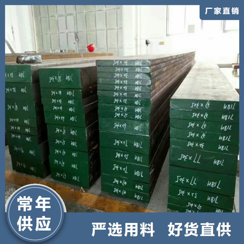2025出厂价#05Cr17Ni4Cu4Nb对应国内牌号公司#可配送