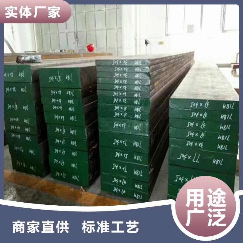 保质保量:05Cr17Ni4Cu4Nb原材料