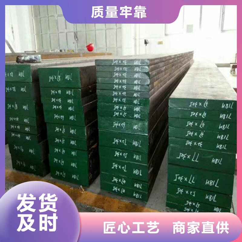 05Cr17Ni4Cu4Nb光板购买认准实力厂家