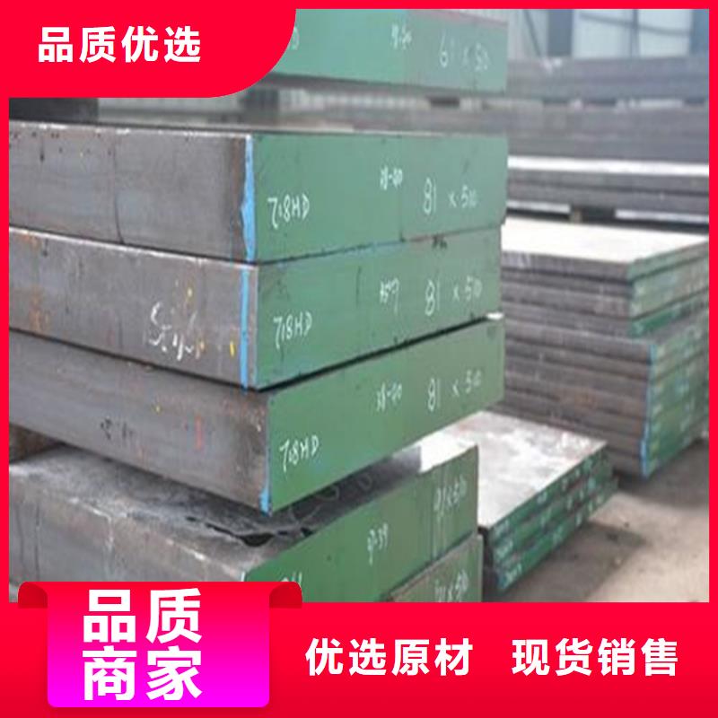 优选:东莞05Cr17Ni4Cu4Nb钢材生产厂家
