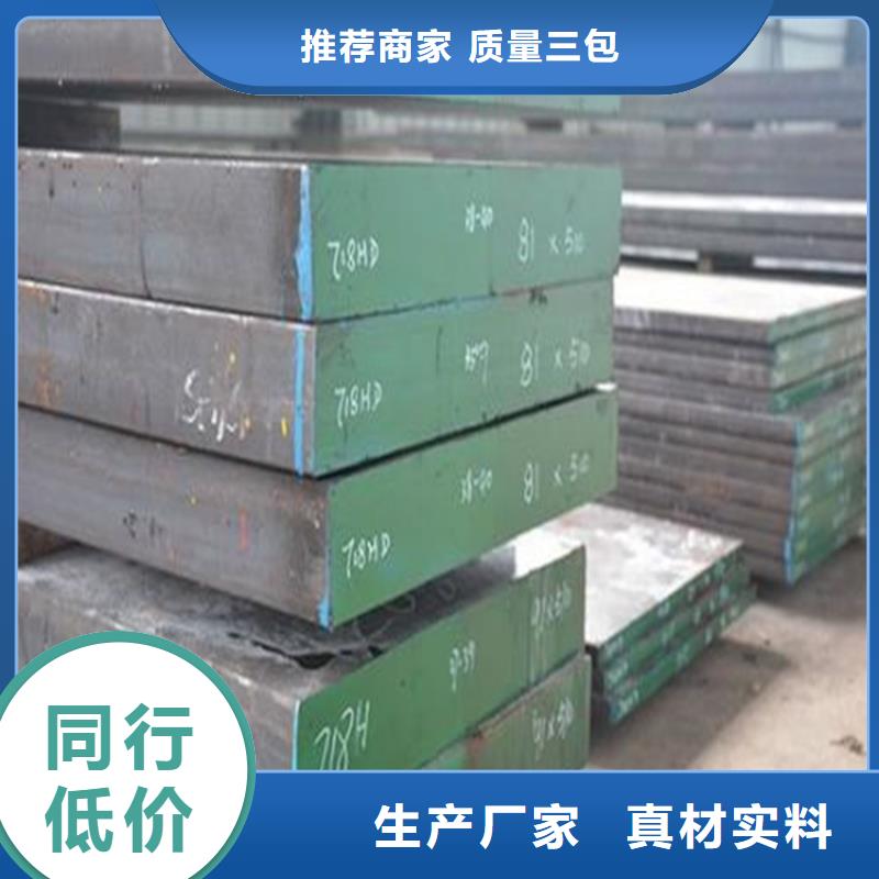 周边05Cr17Ni4Cu4Nb力学性能标准准生产厂家