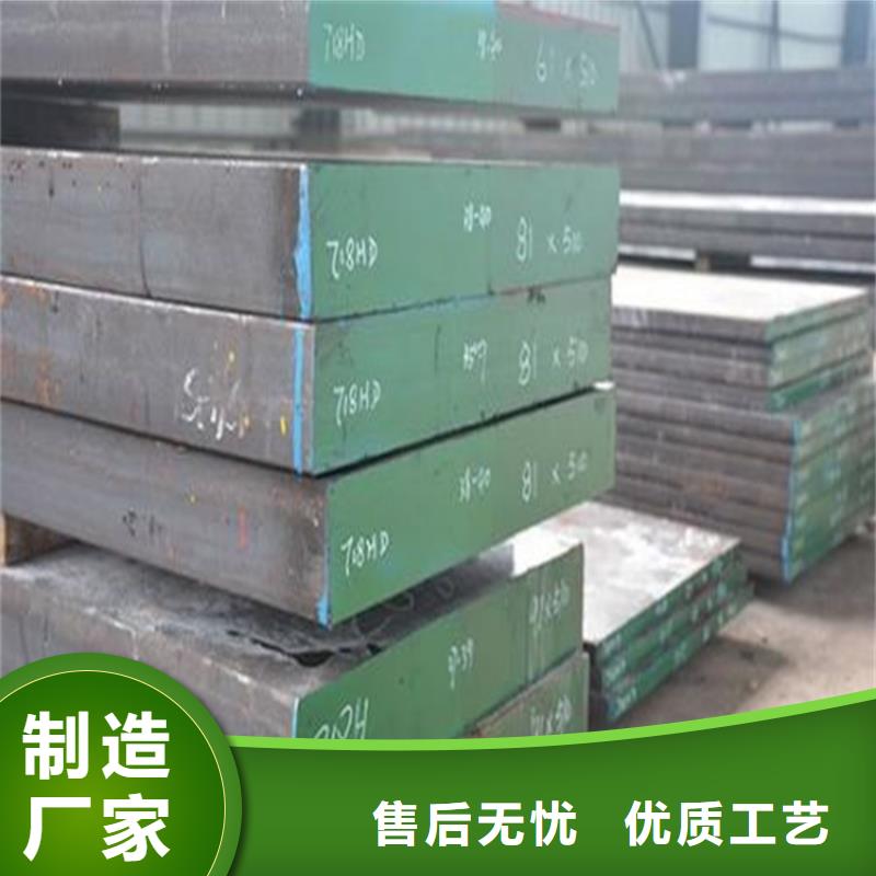 保质保量:05Cr17Ni4Cu4Nb原材料