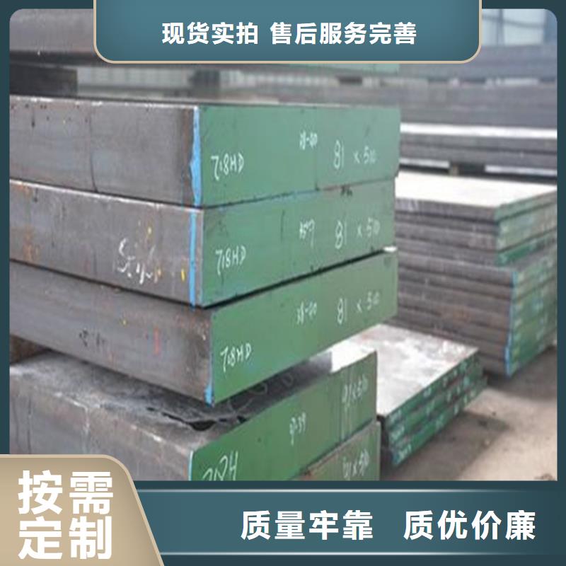 保质保量:05Cr17Ni4Cu4Nb原材料