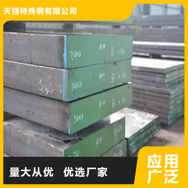05Cr17Ni4Cu4Nb光板购买认准实力厂家