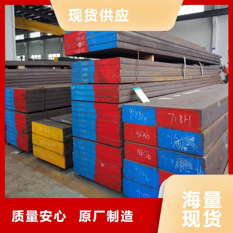 05Cr17Ni4Cu4Nb光板购买认准实力厂家
